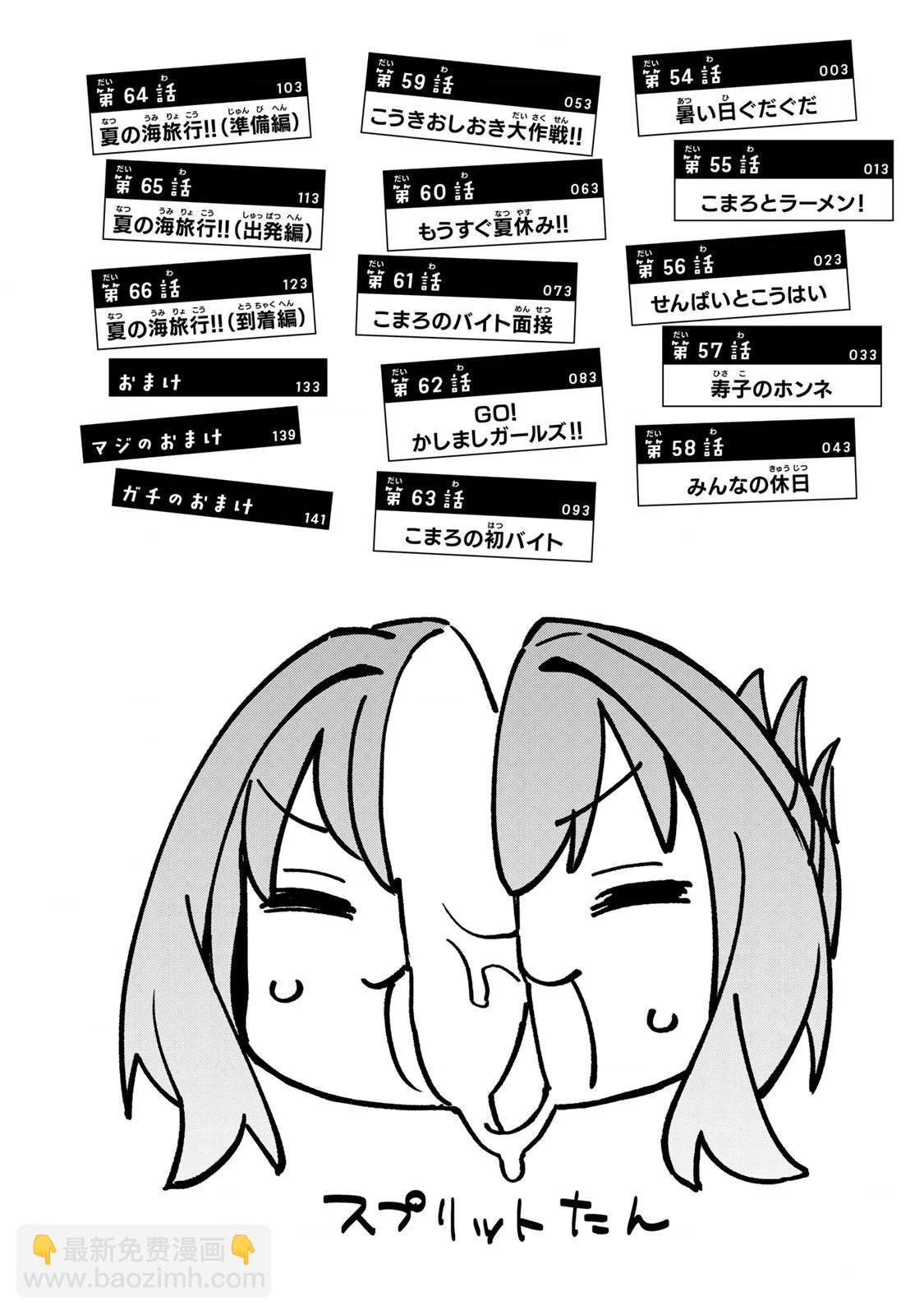 第05卷3