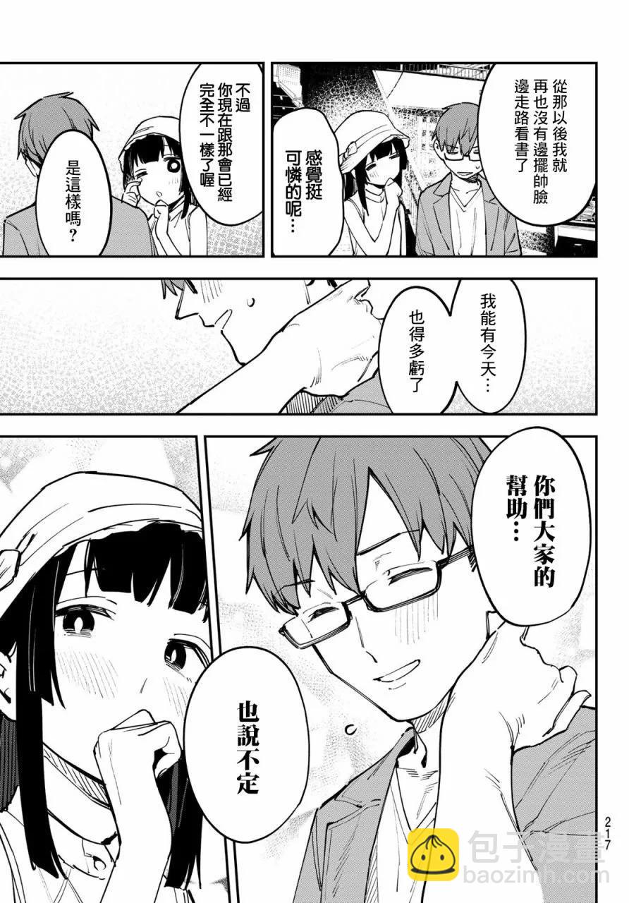 第05卷30