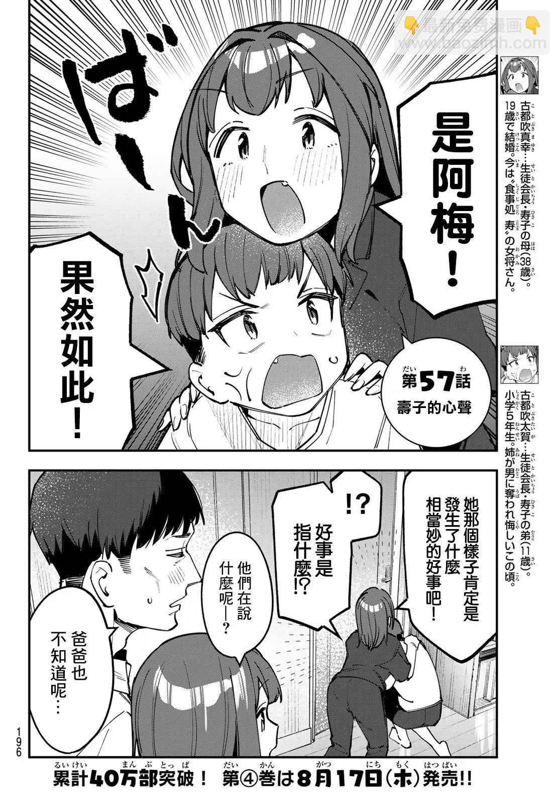 第05卷35