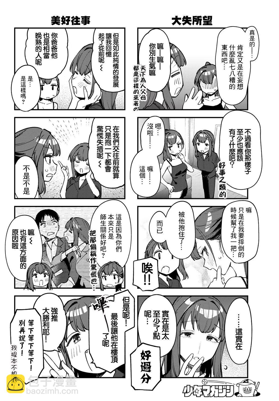 第05卷37