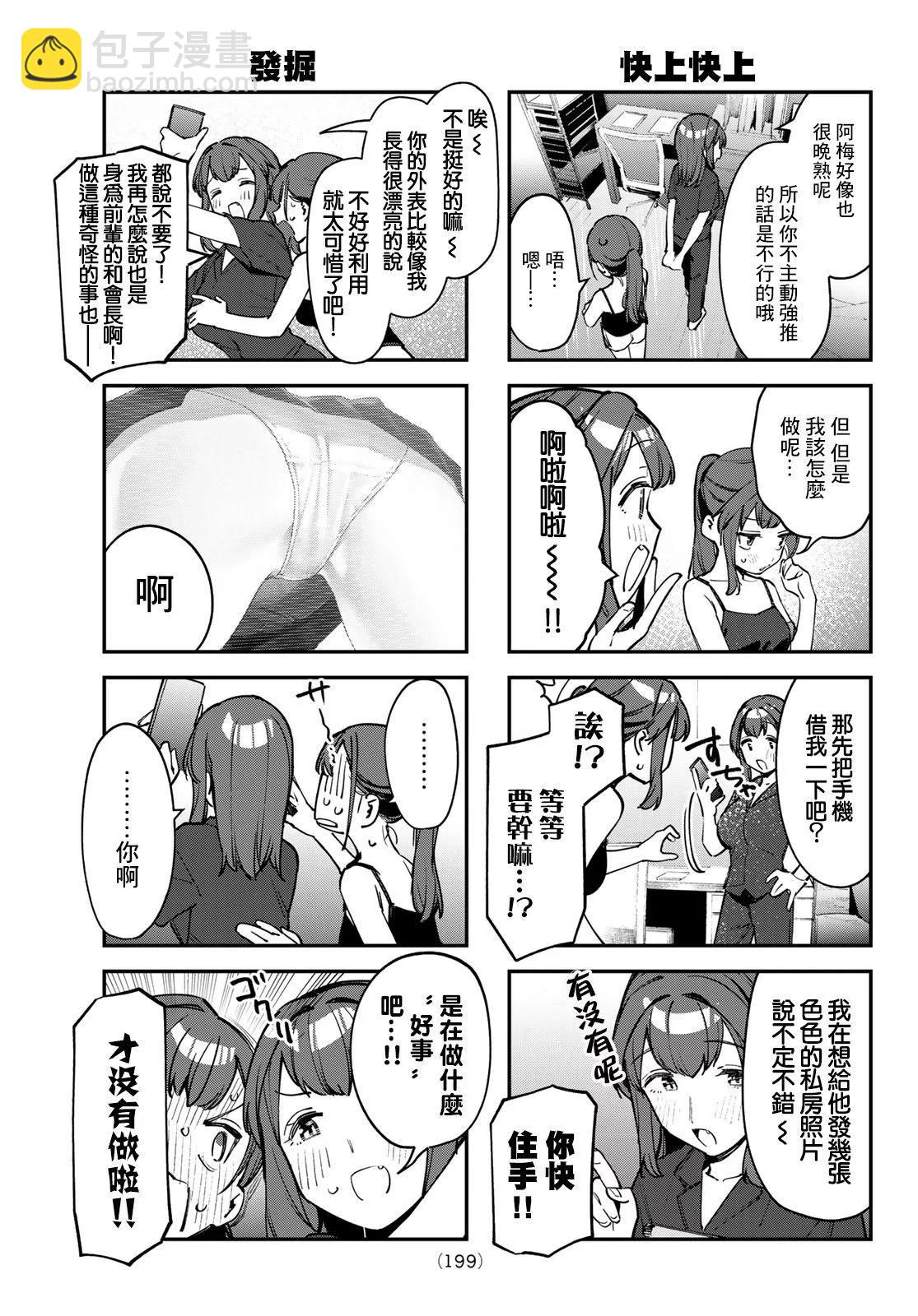 第05卷38