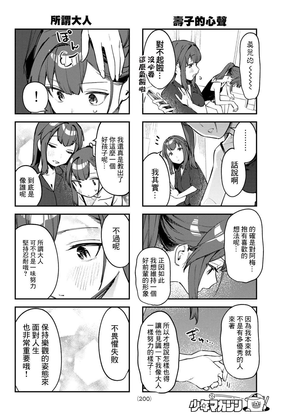 第05卷39