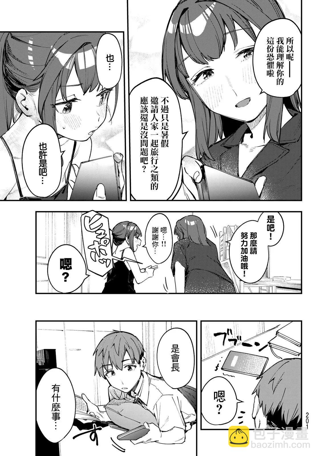 第05卷40