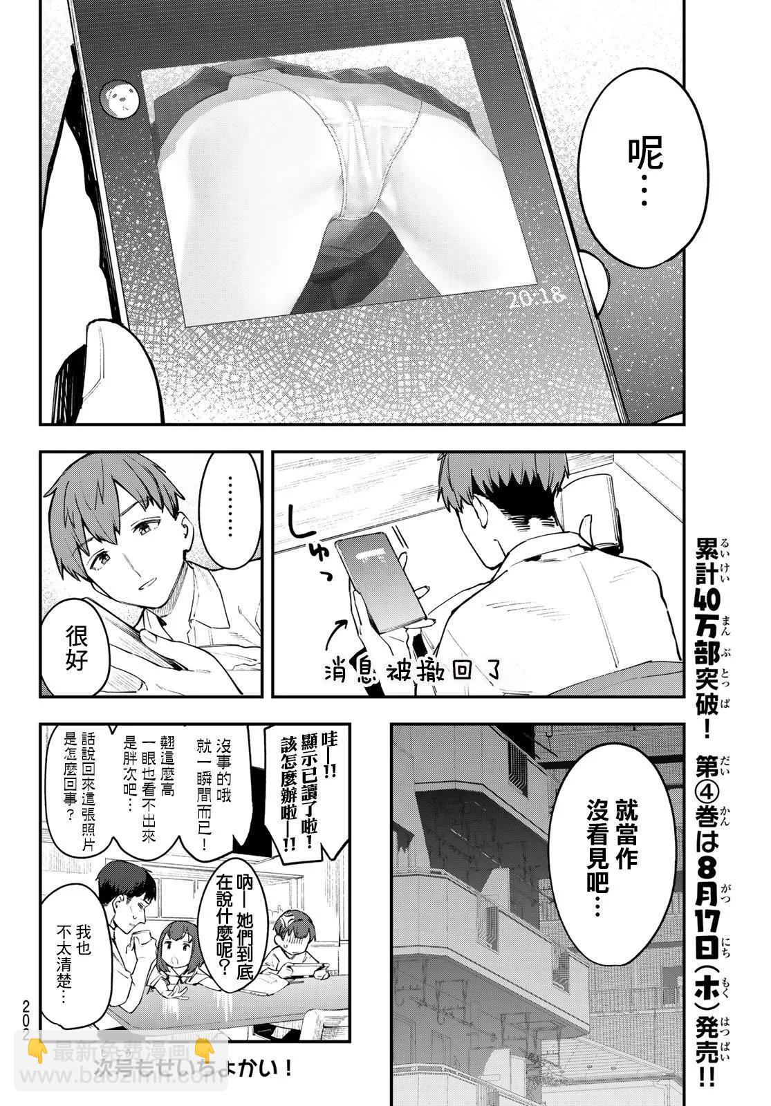 第05卷41