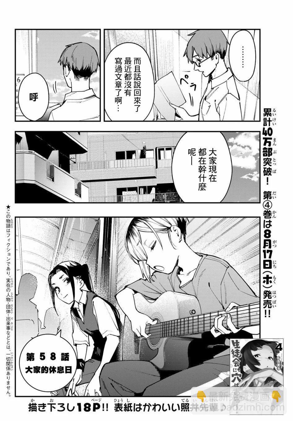 第05卷45