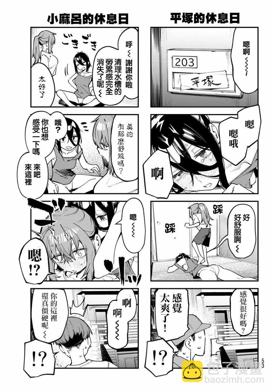第05卷48