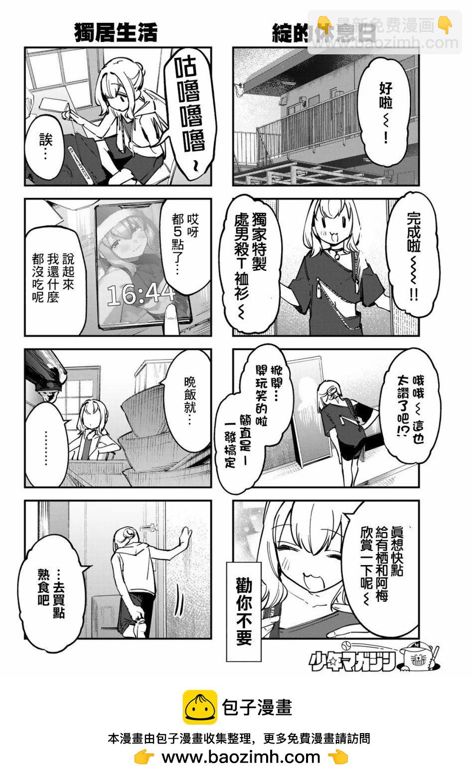 第05卷49