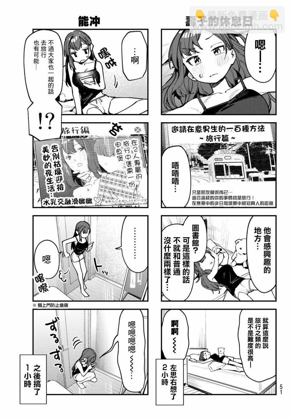 第05卷50