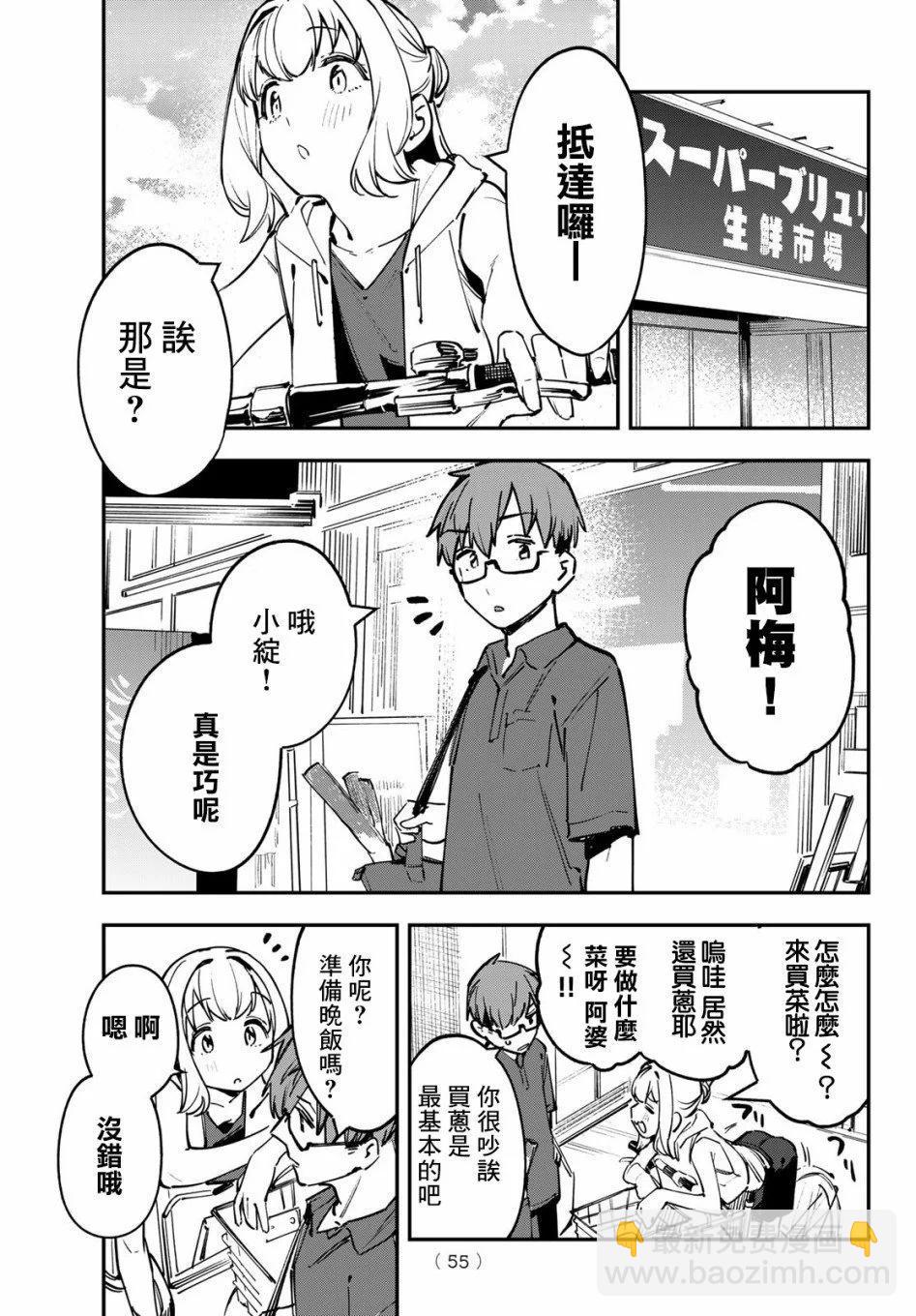 第05卷54
