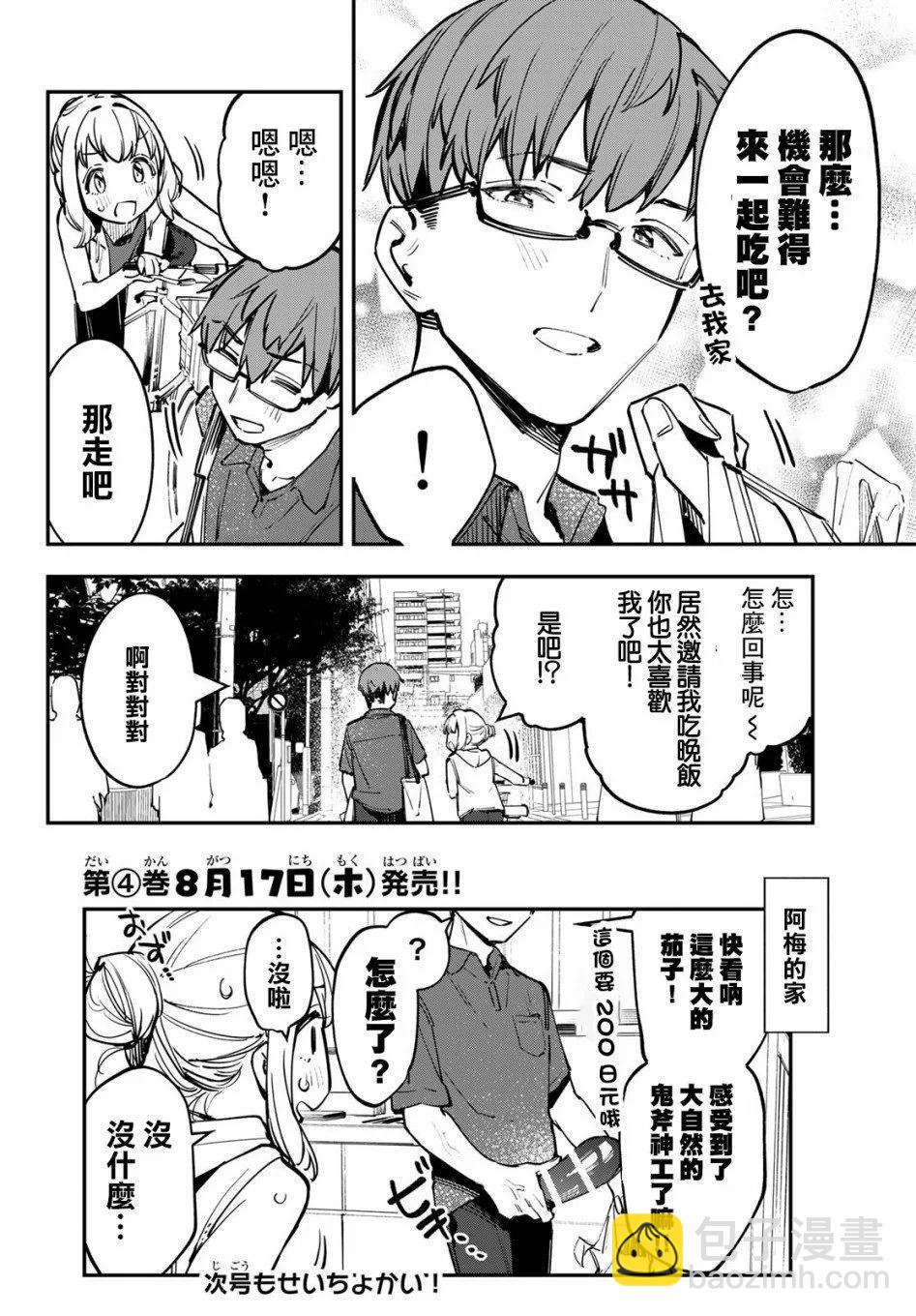 第05卷55