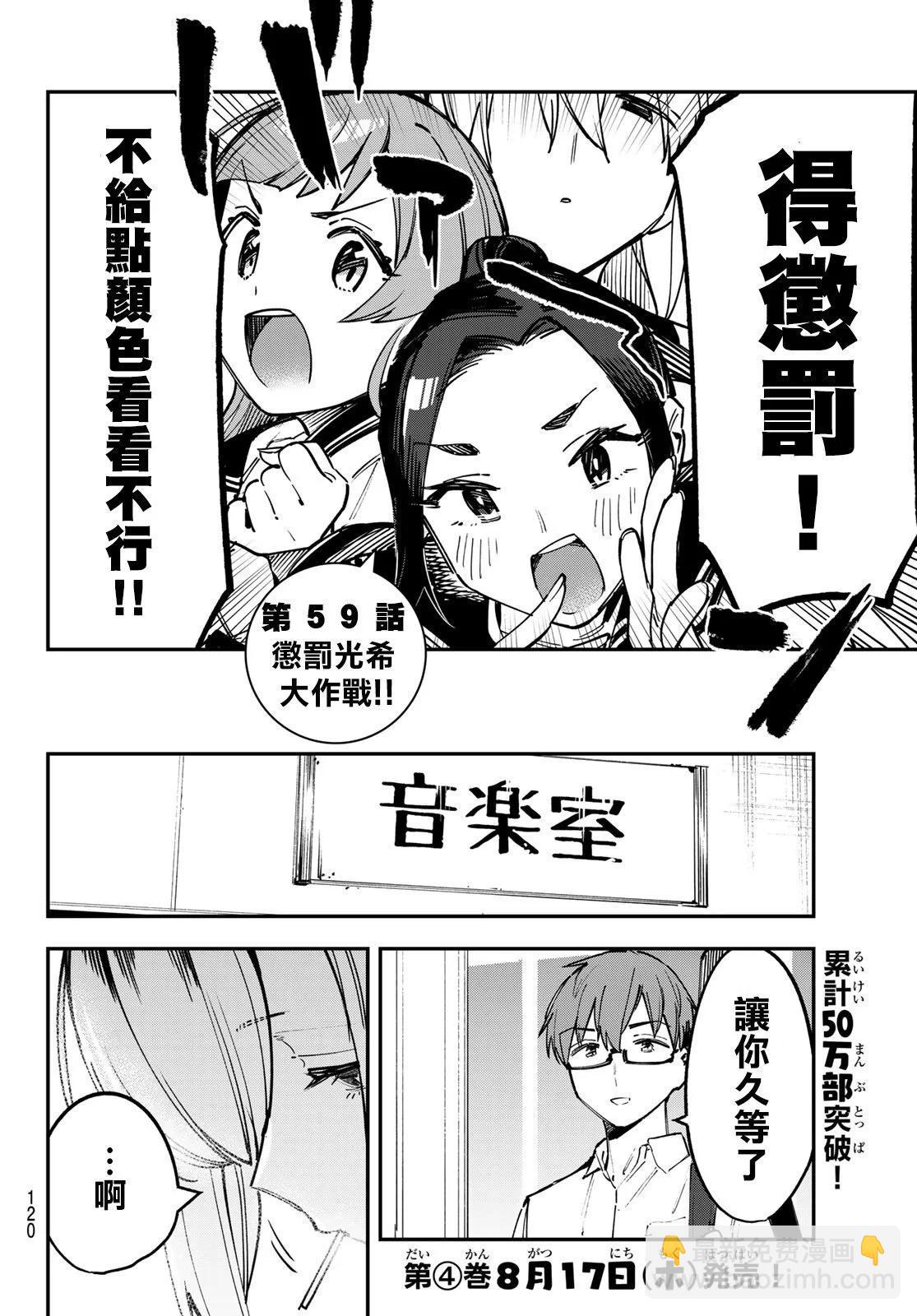 第05卷59