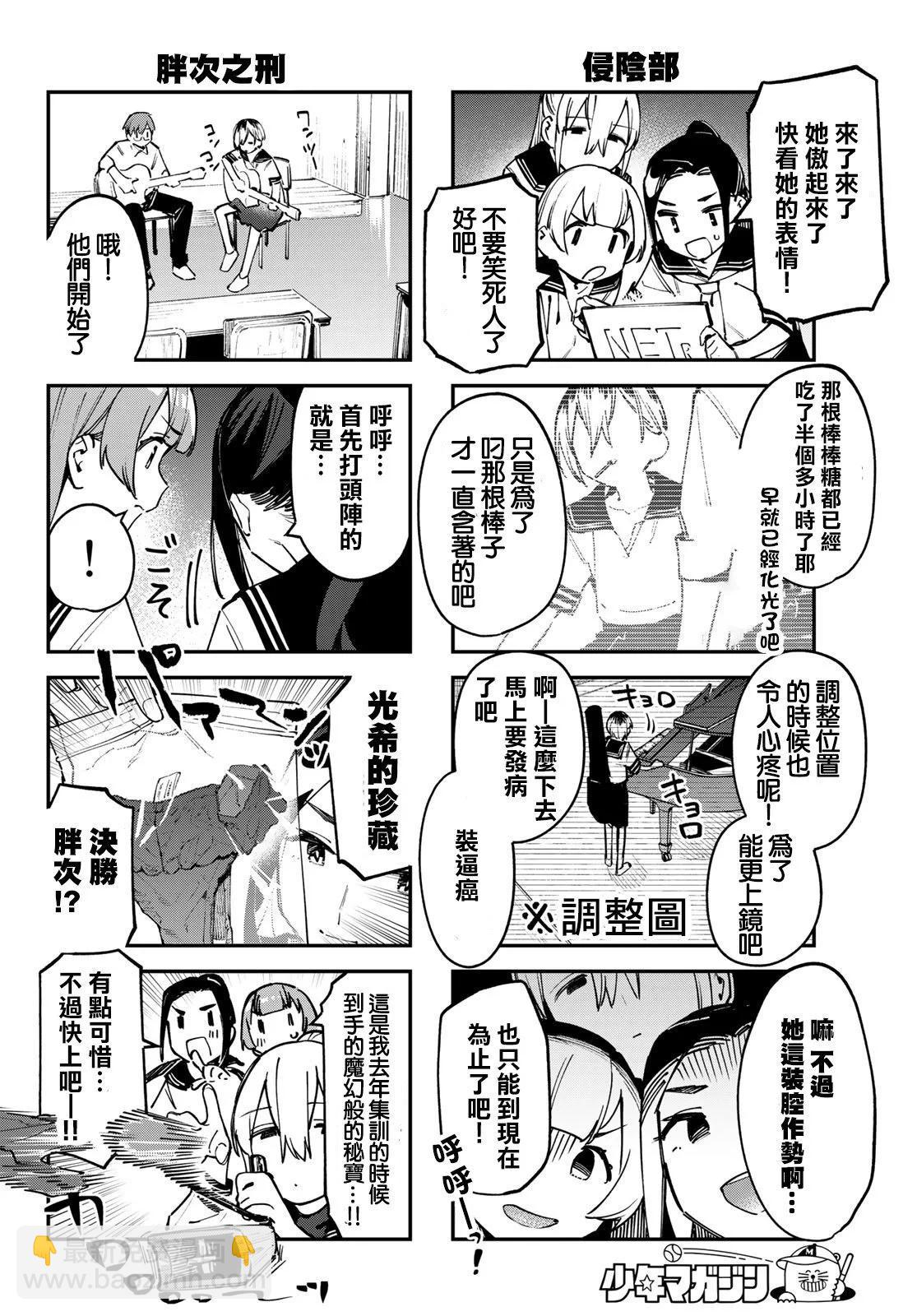 第05卷61