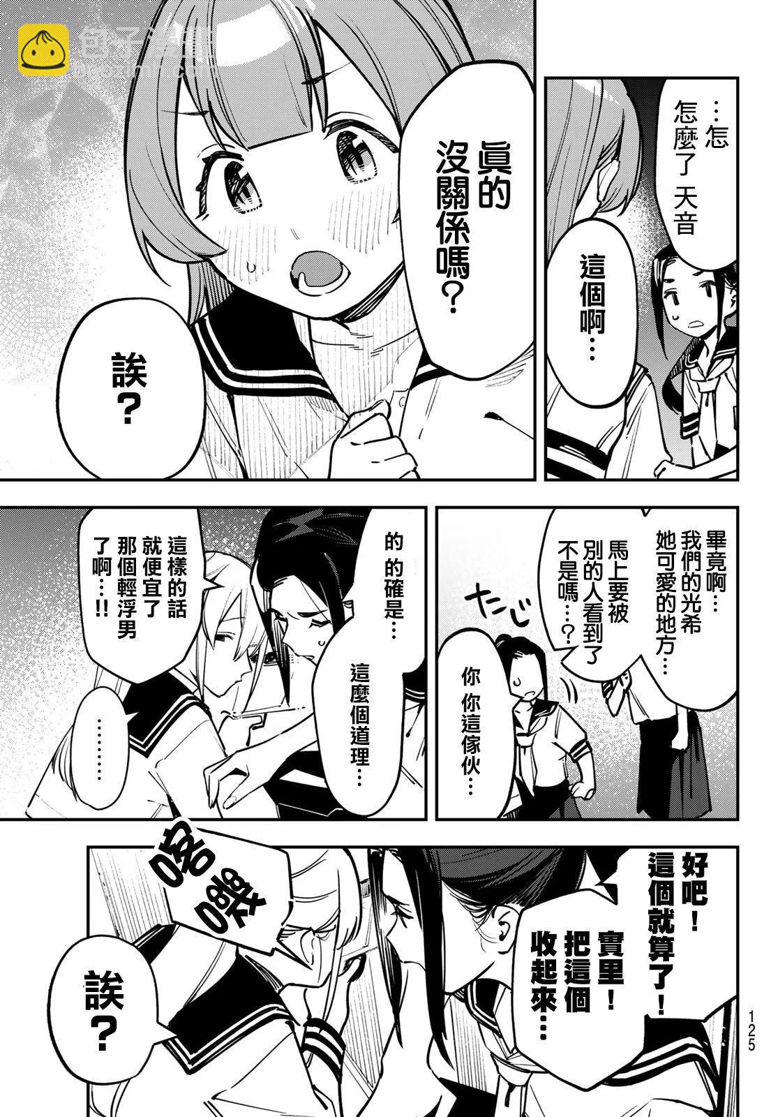 第05卷64