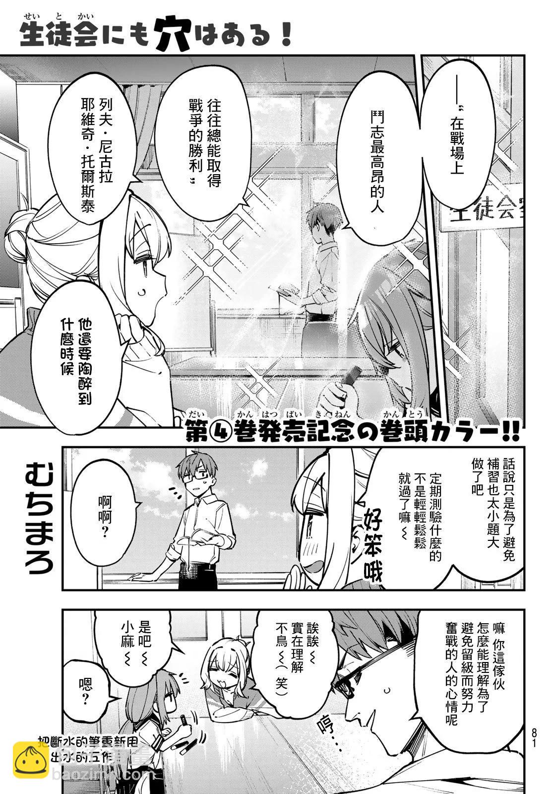 第05卷68