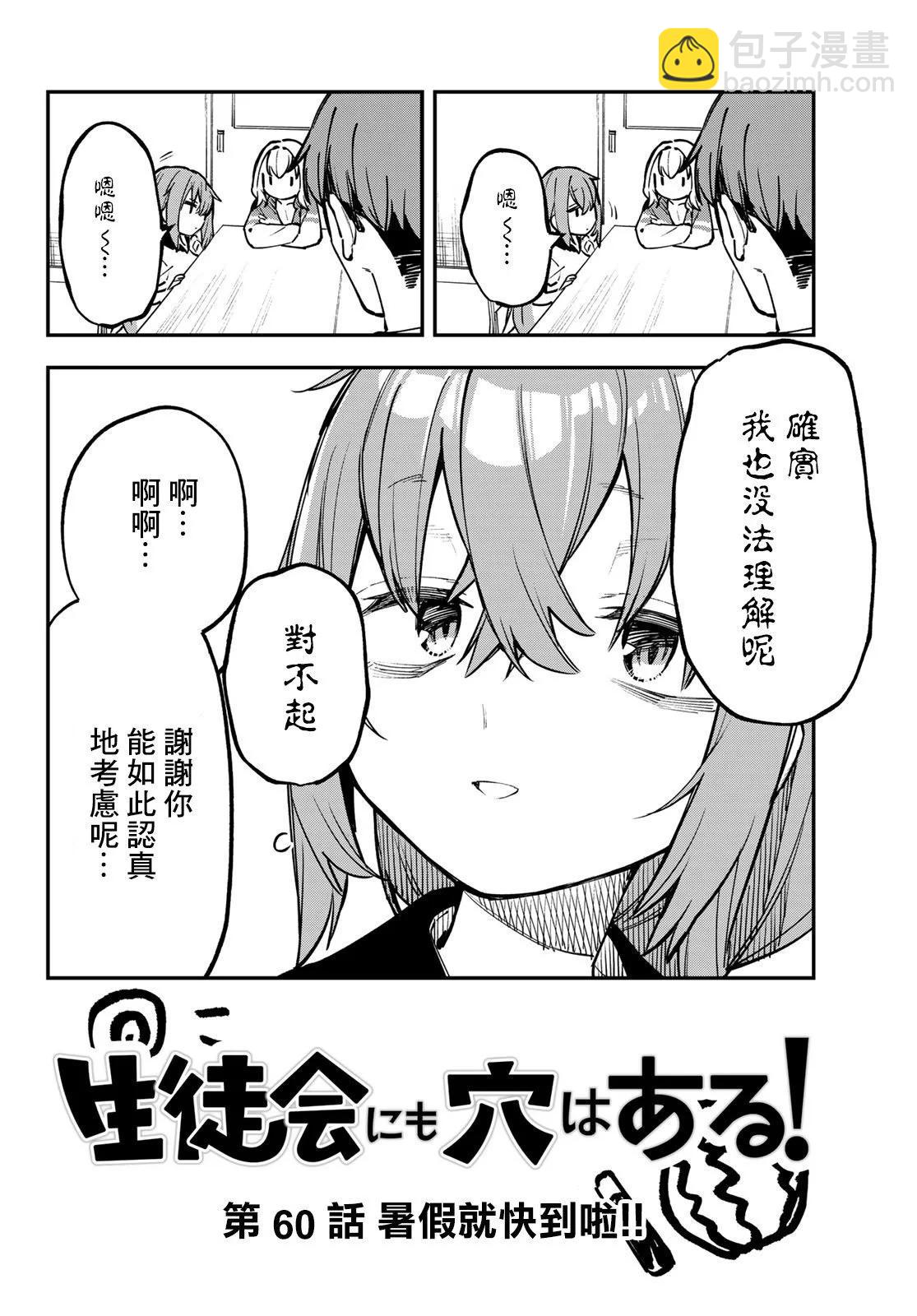 第05卷69