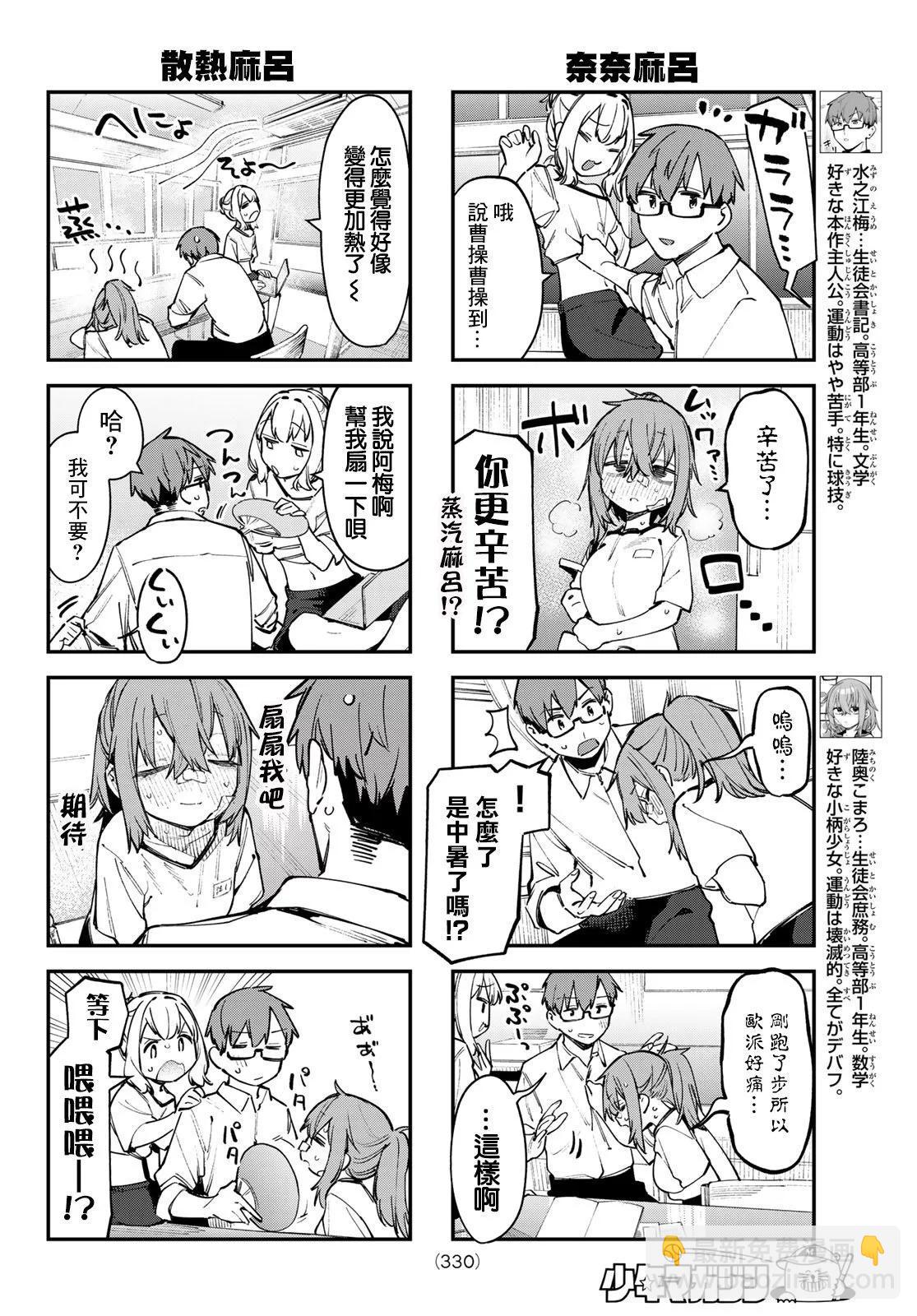 第05卷7