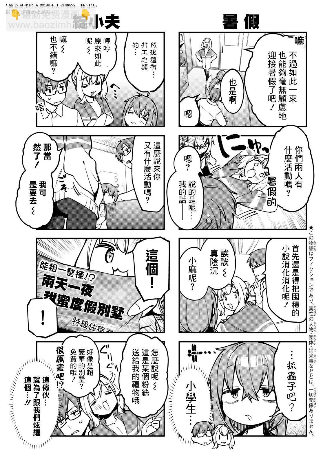 第05卷70