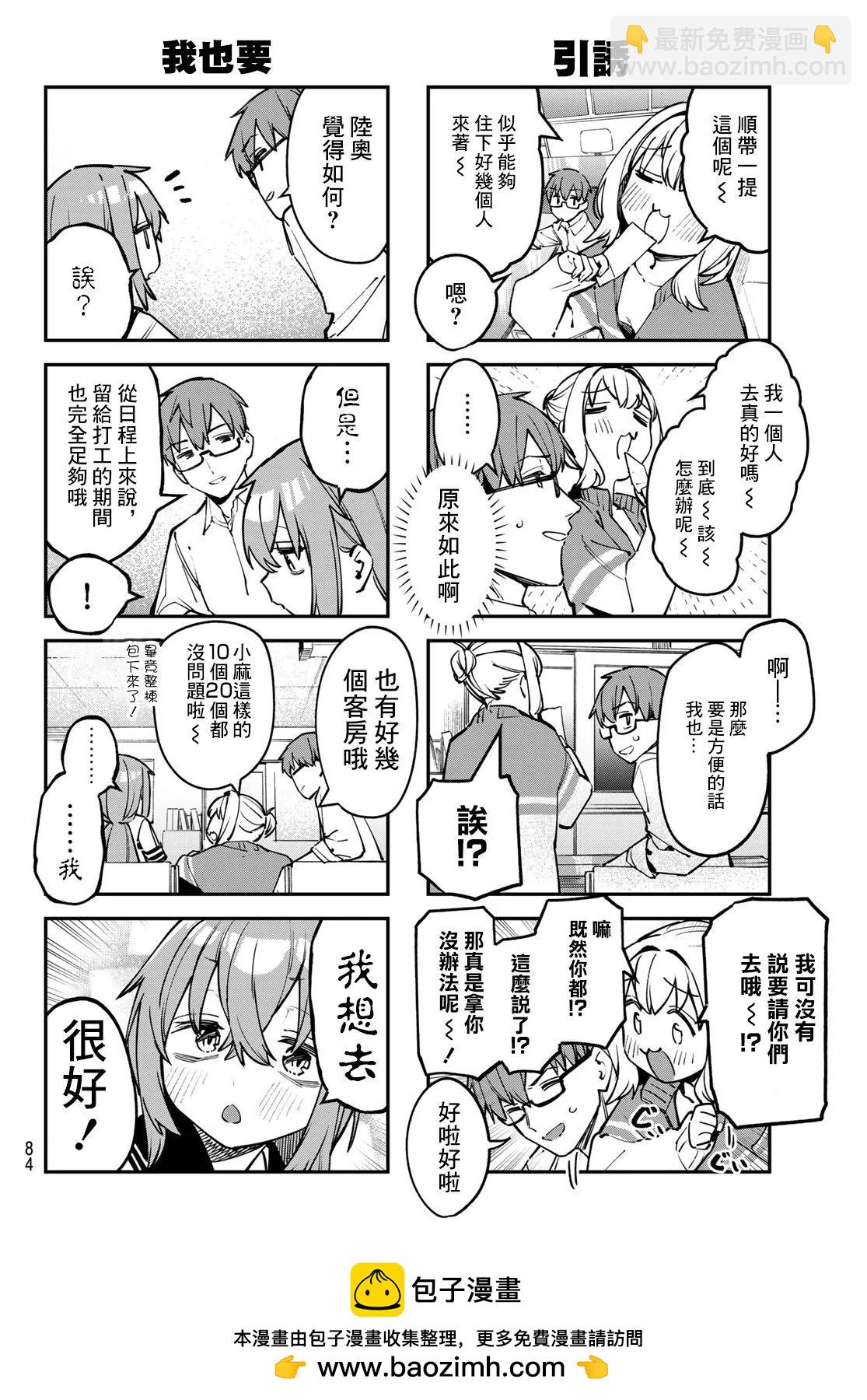 第05卷71
