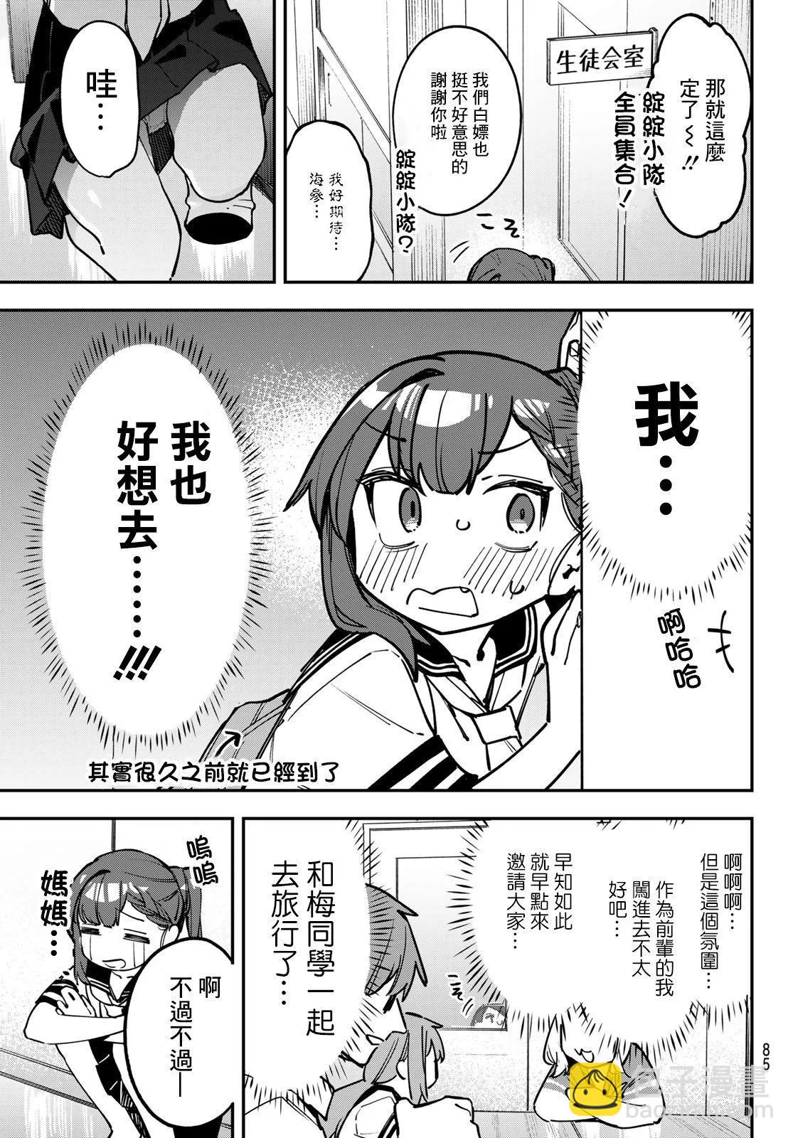 第05卷72