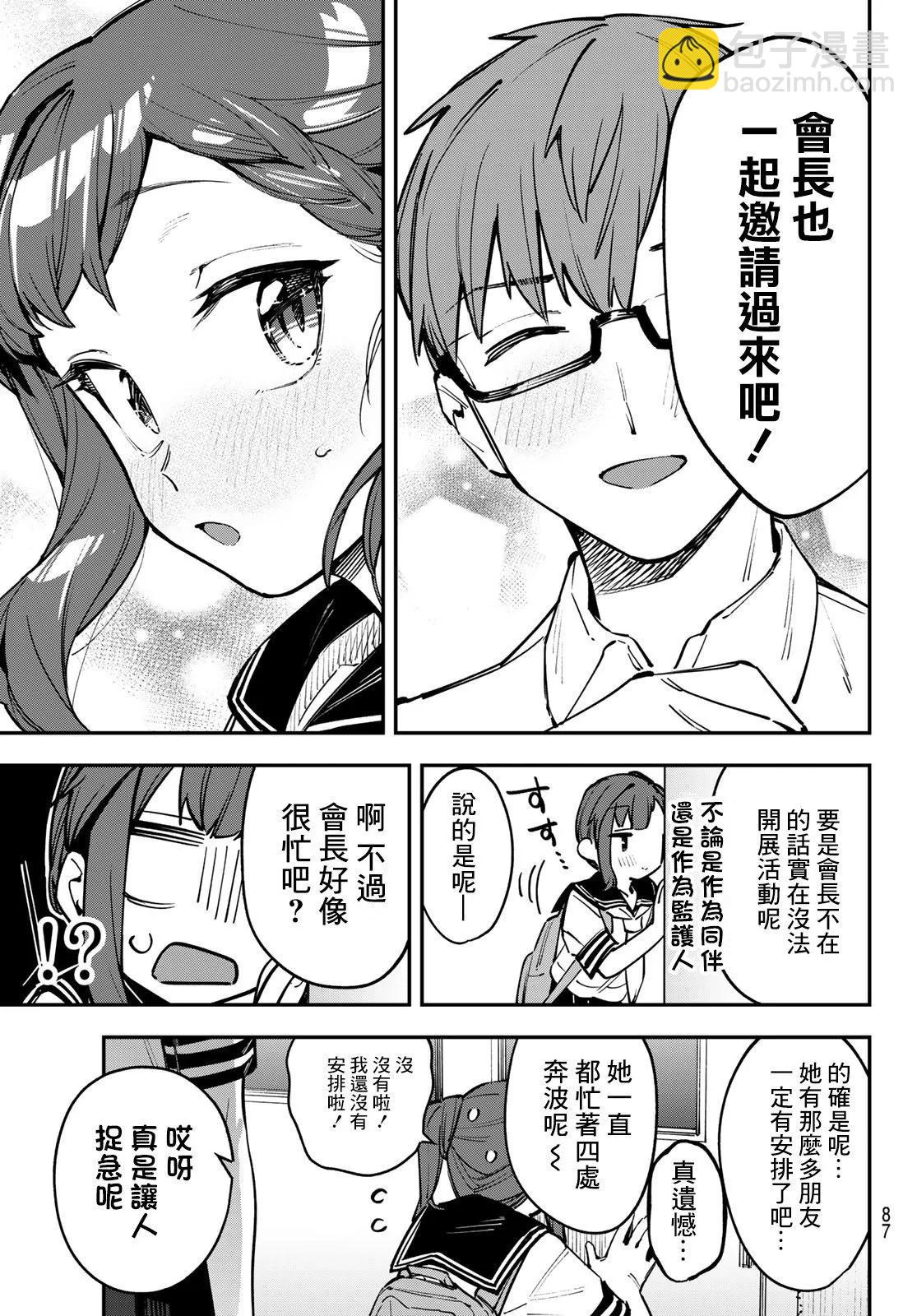 第05卷74