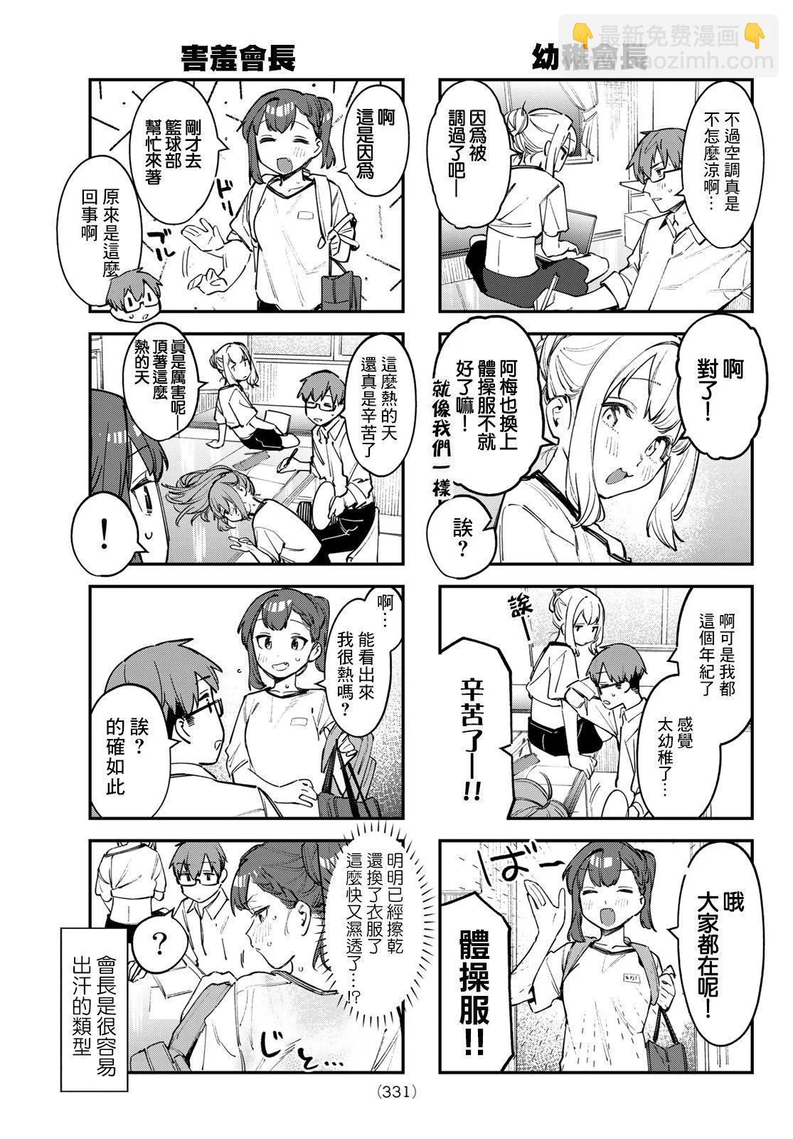 第05卷8