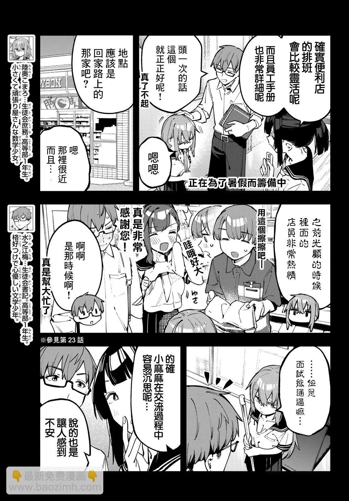 第05卷80