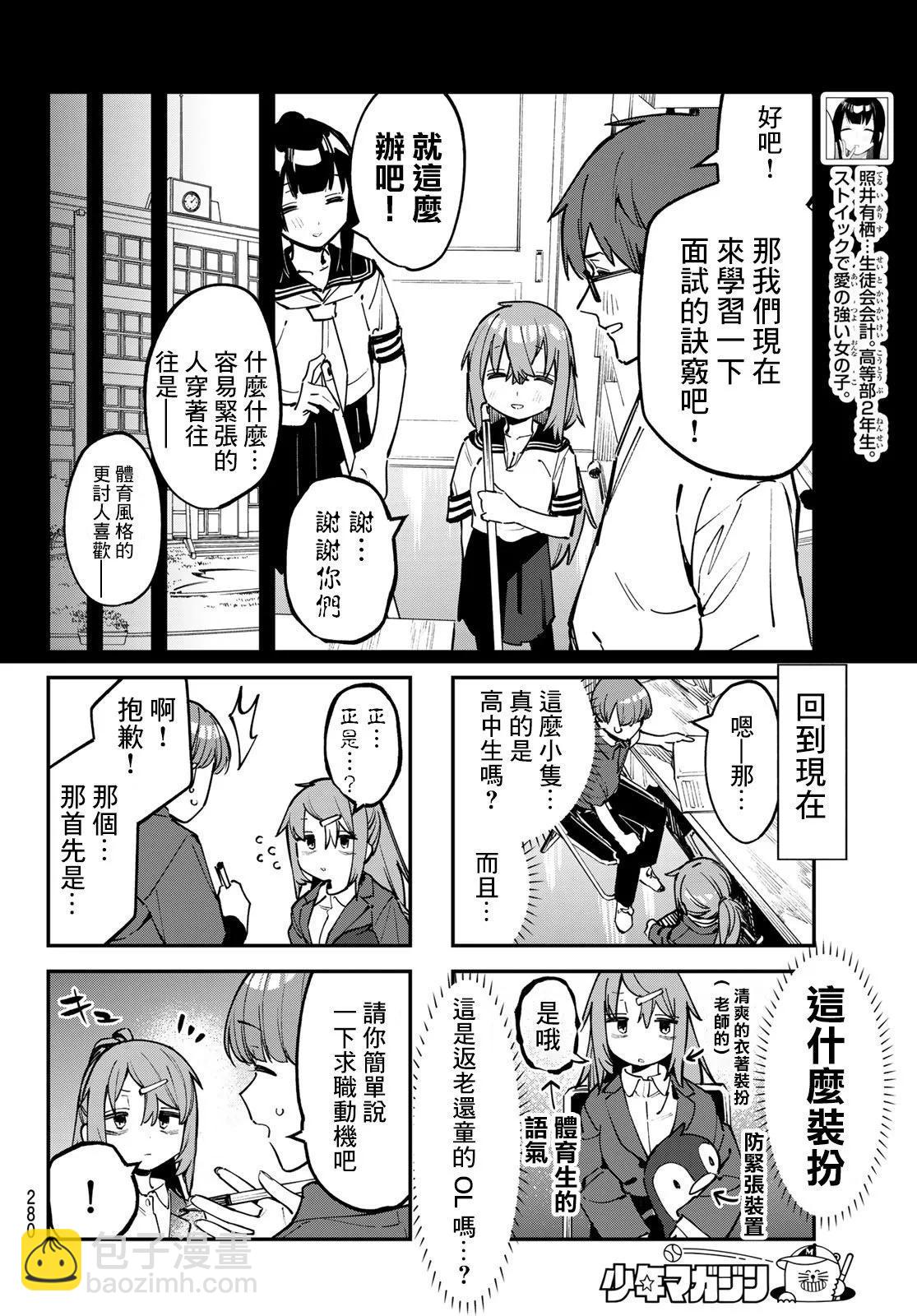 第05卷81