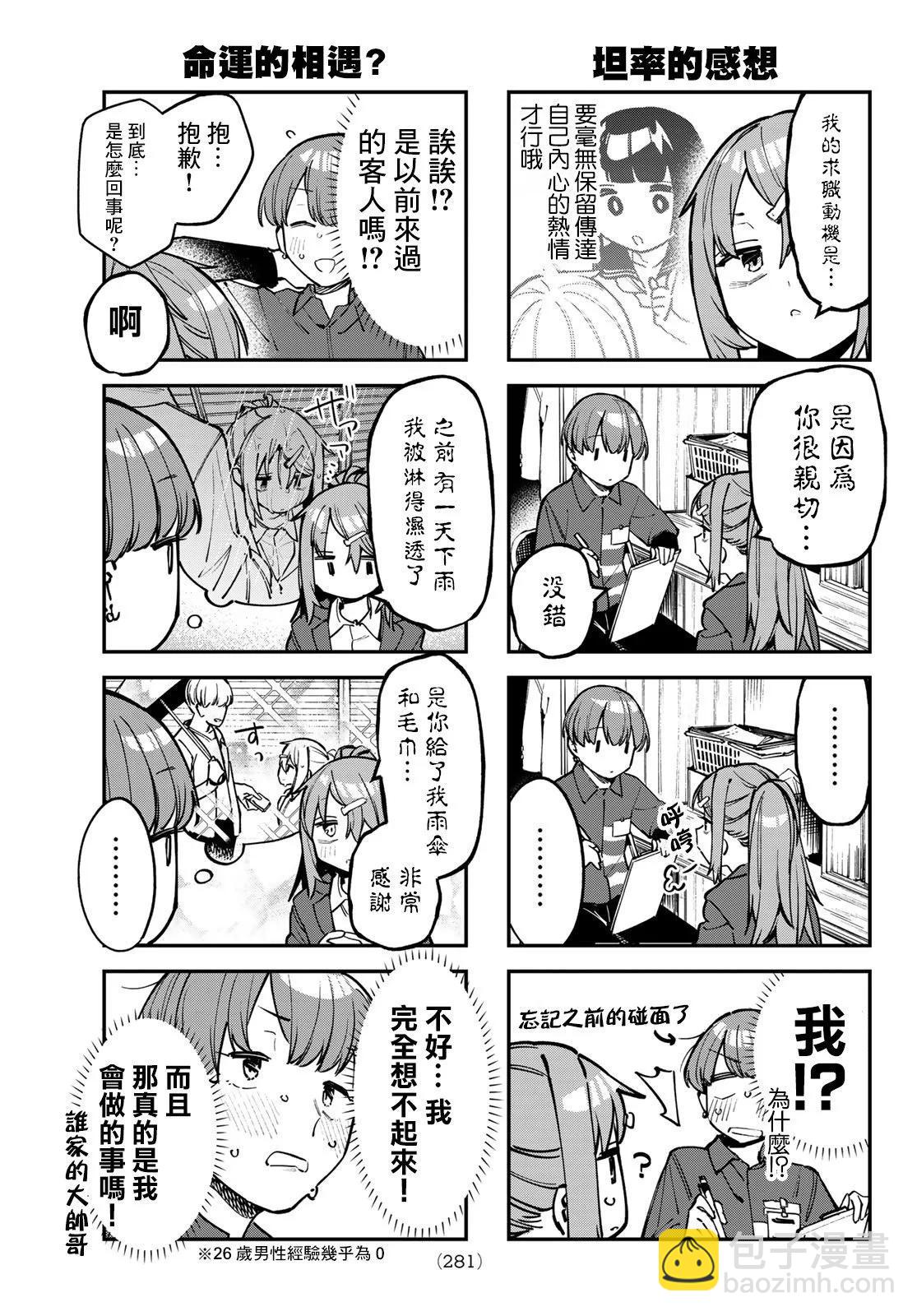 第05卷82