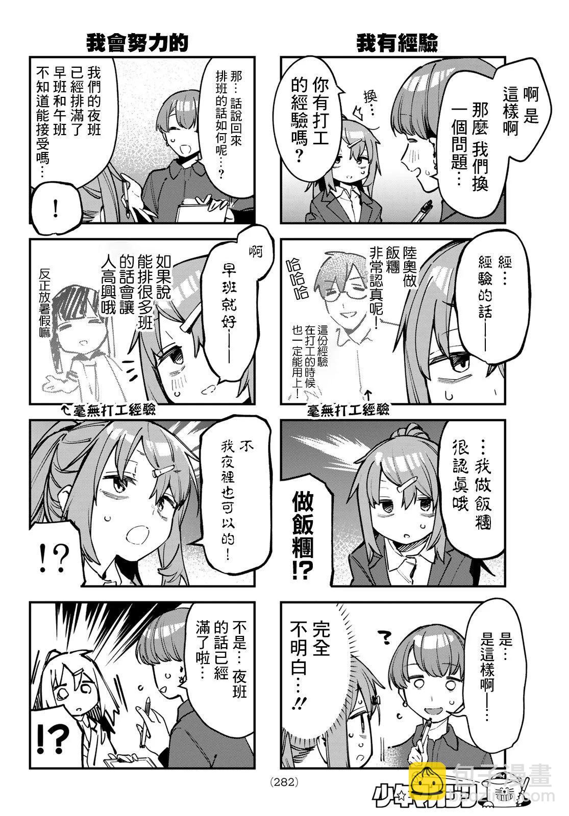 第05卷83