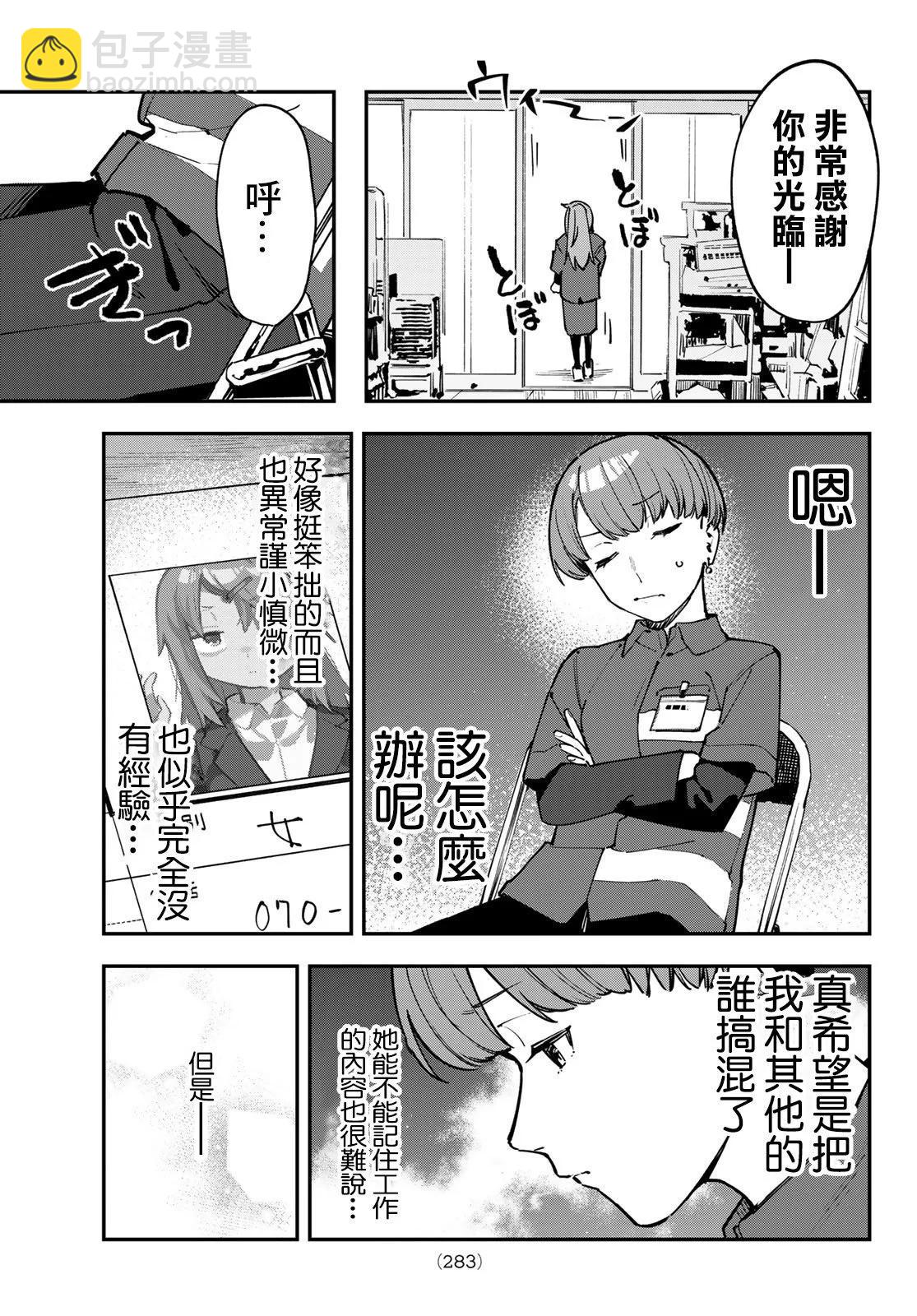 第05卷84