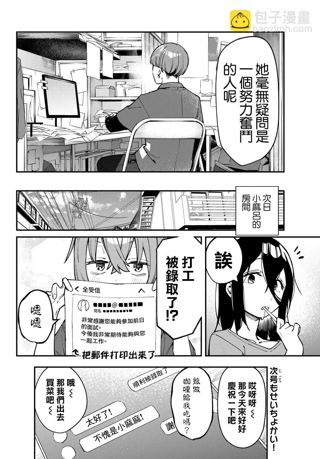 第05卷85