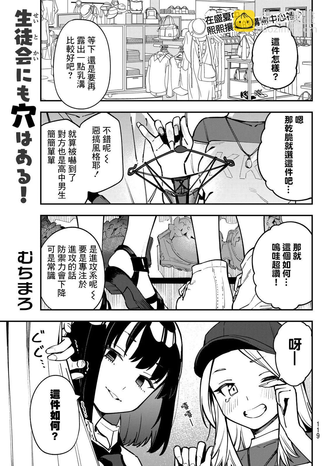第05卷88
