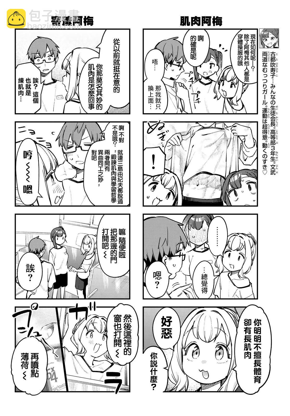 第05卷9