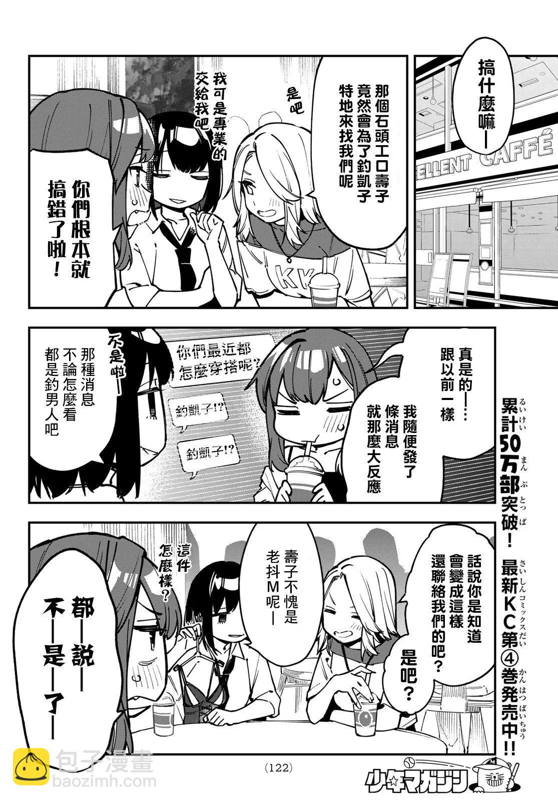 第05卷91