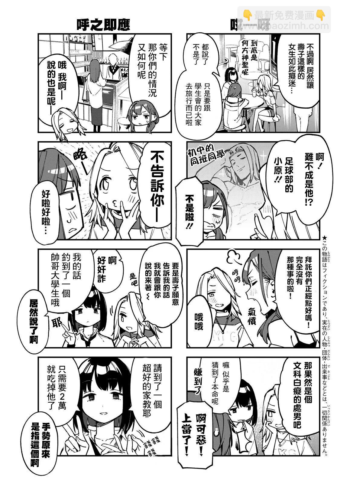第05卷92