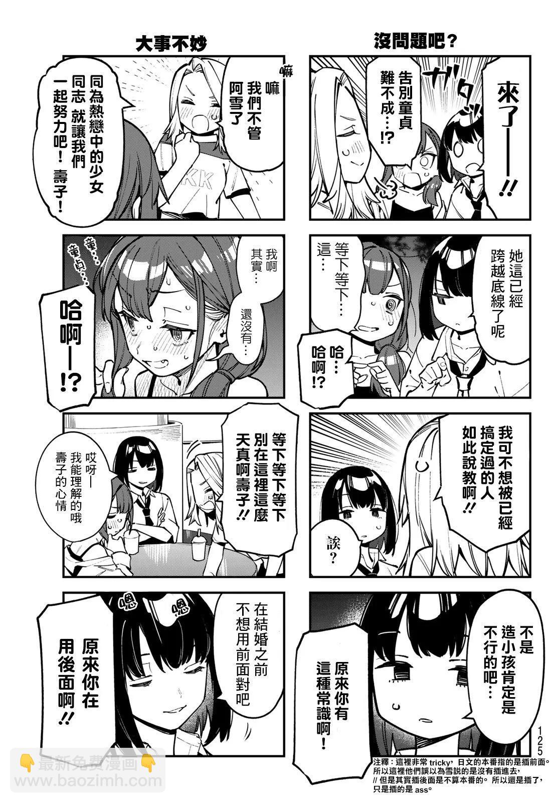 第05卷94