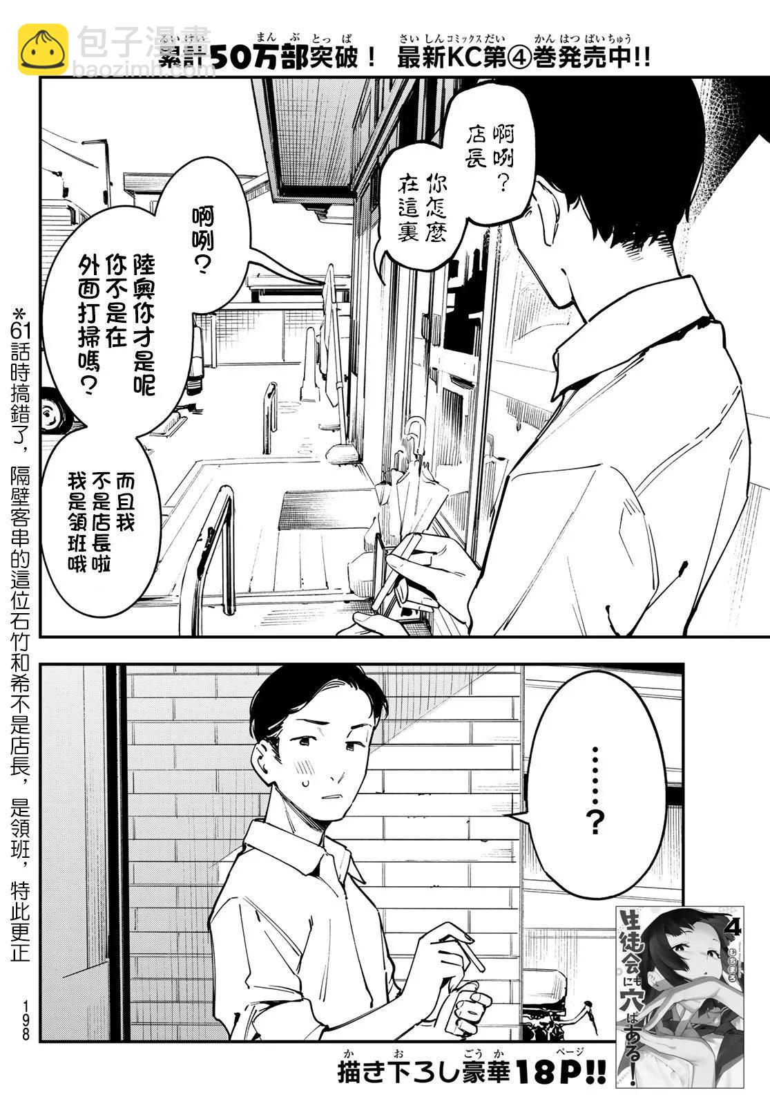 第05卷99