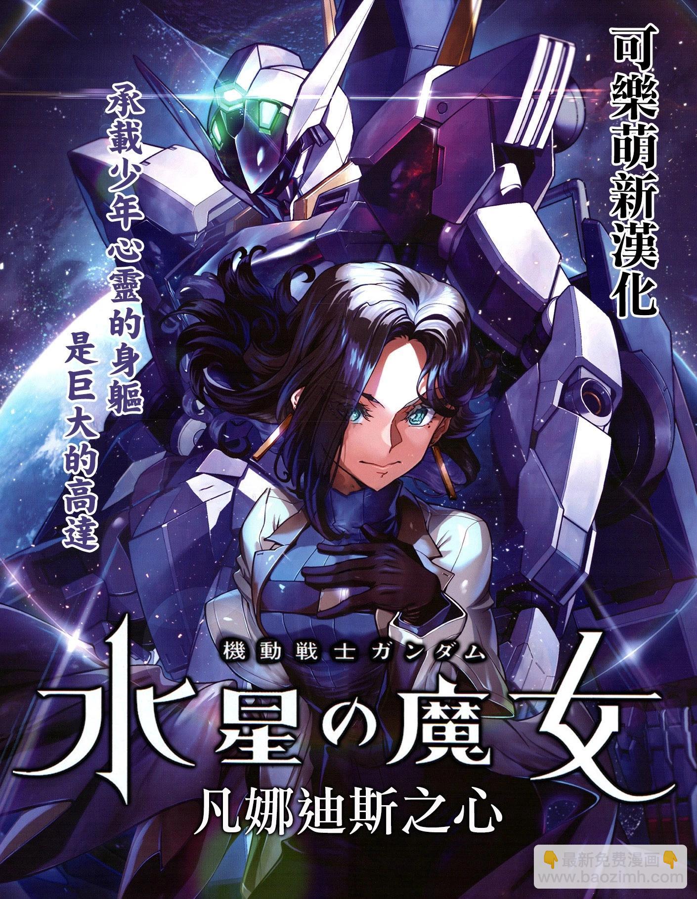 第71话13