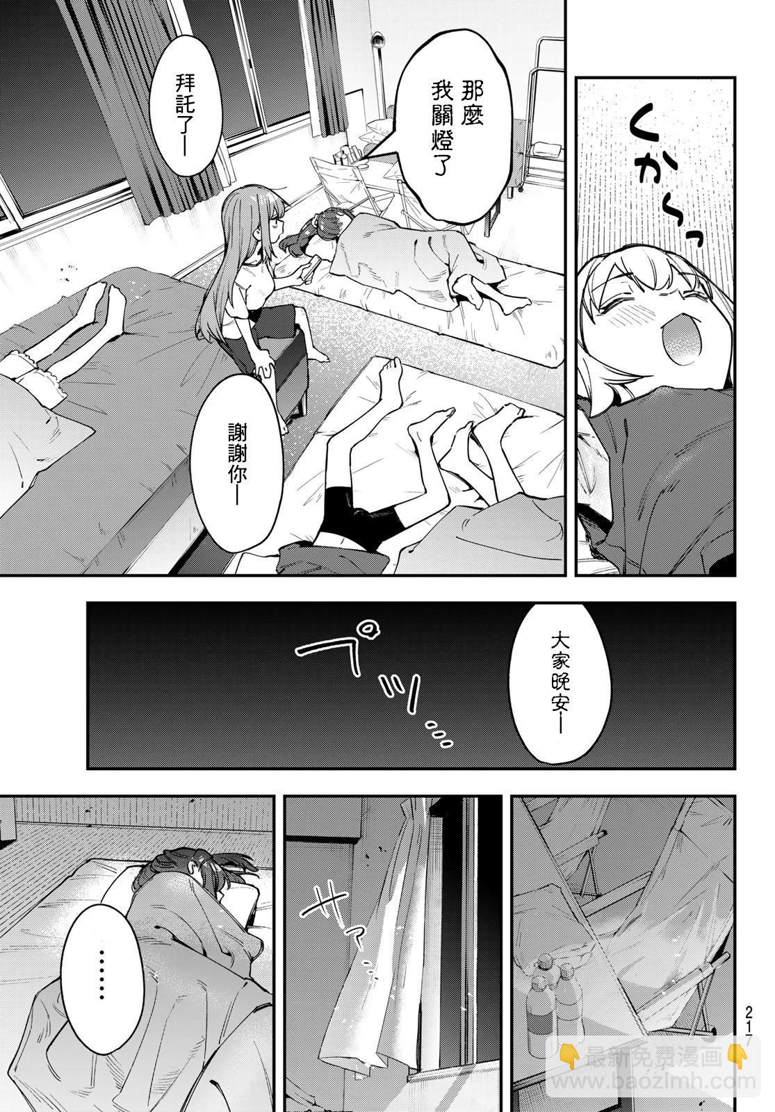 第71话5