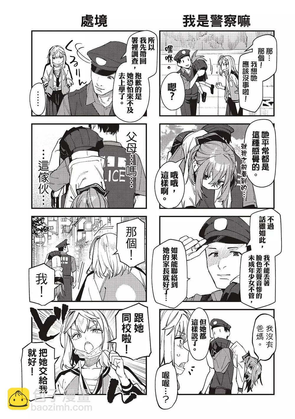 第76话6