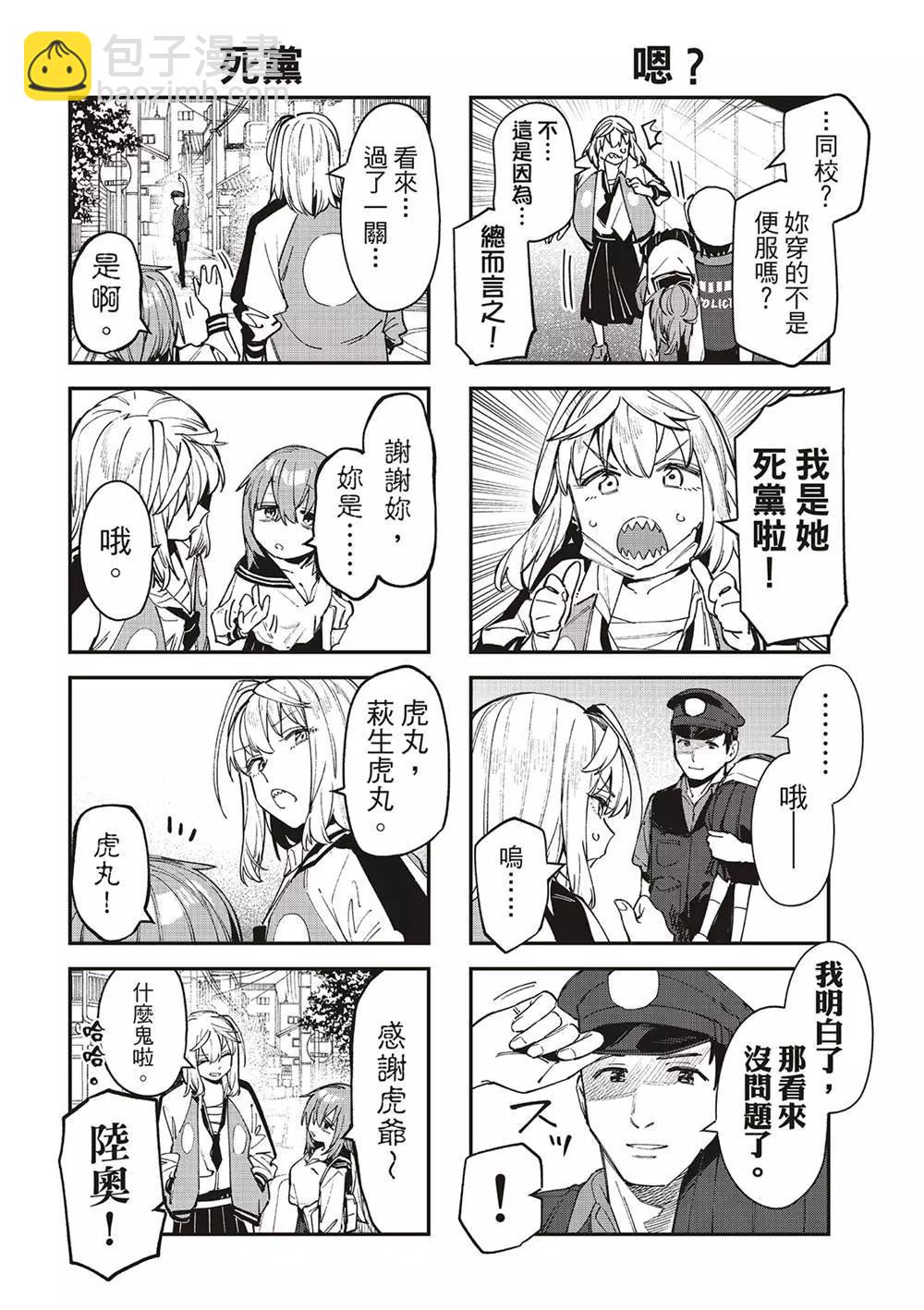 第76话7