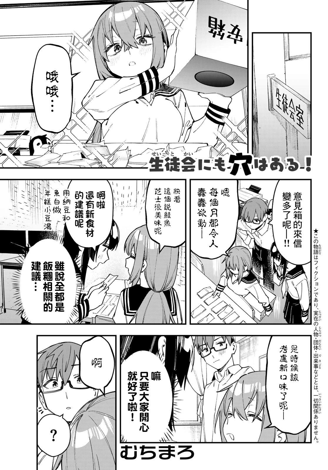 第78话0