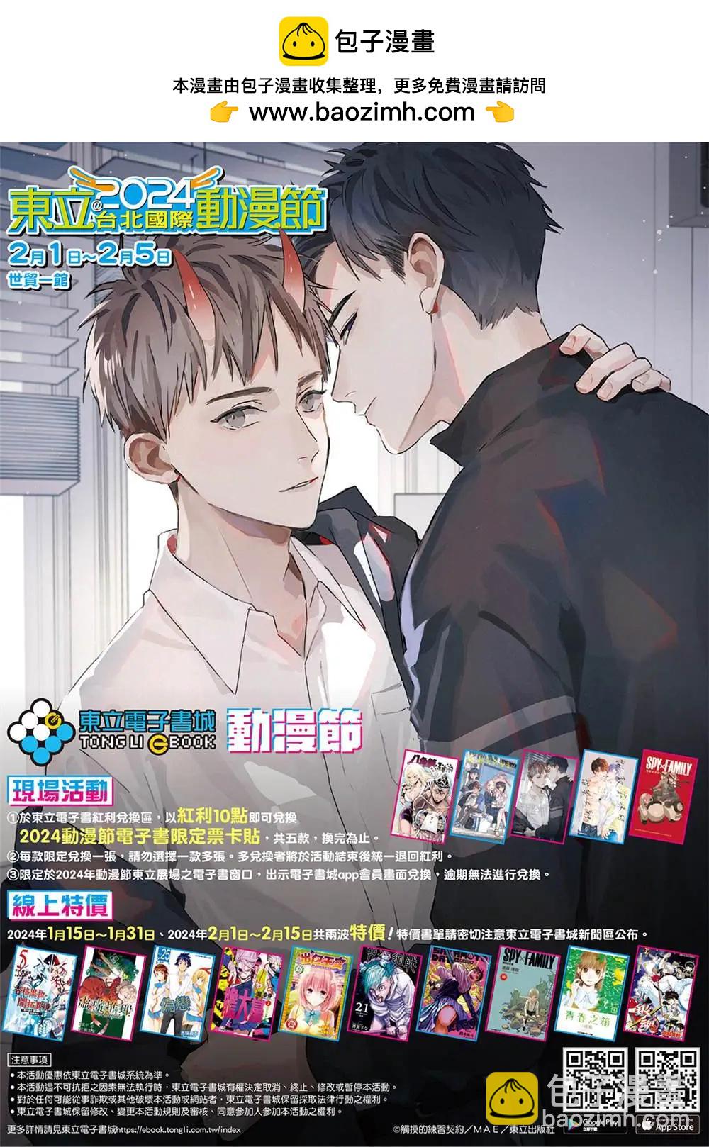 第79话1