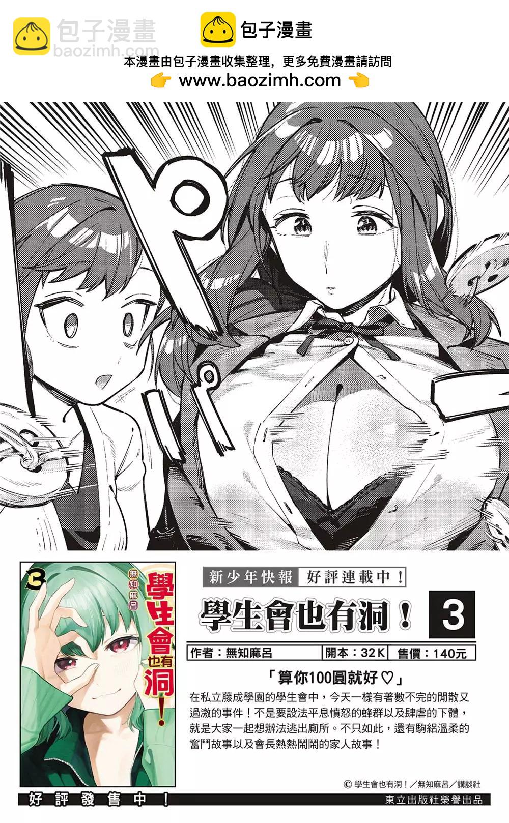 第82话1
