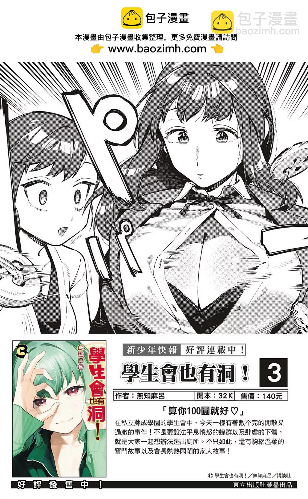 第84话1