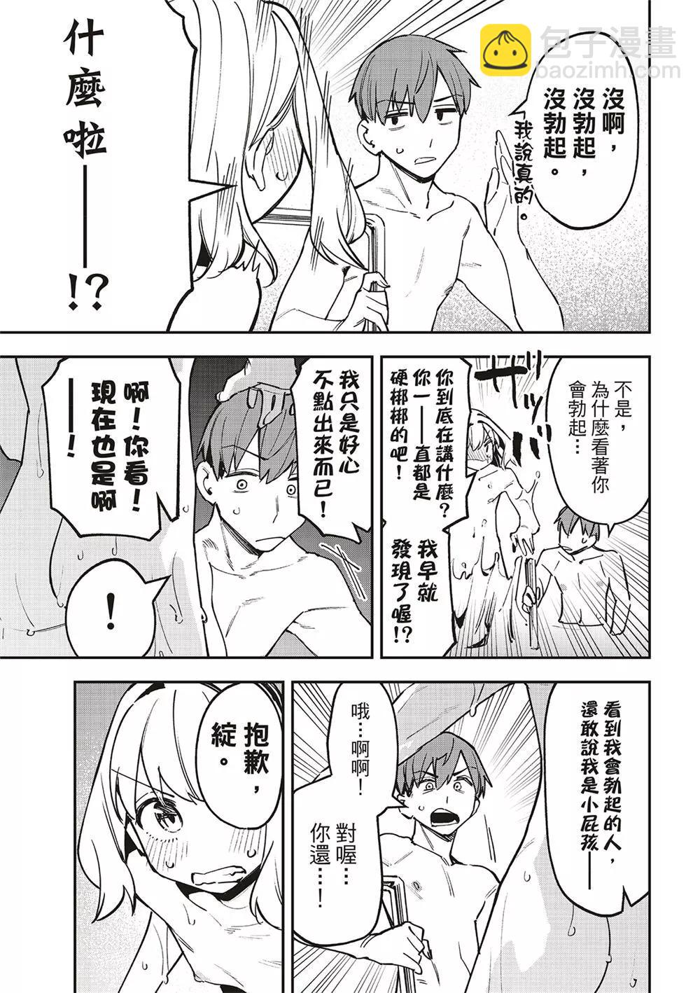 第85话10