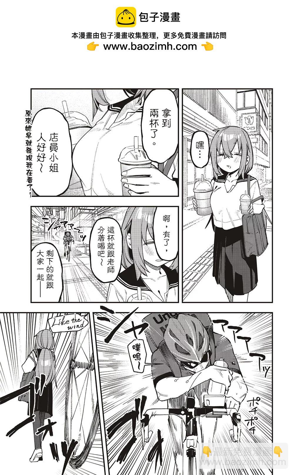 第87话8