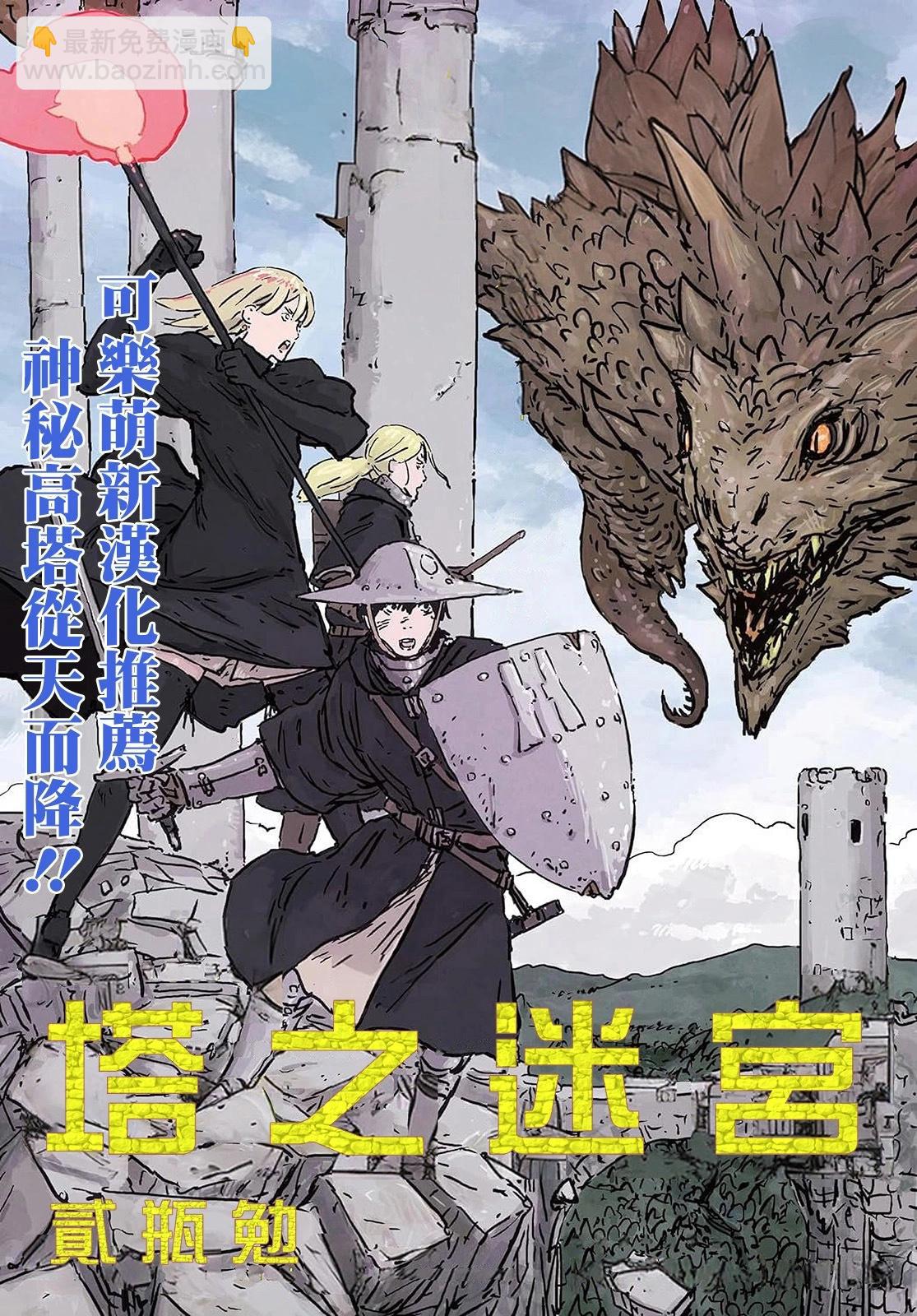 第89话10