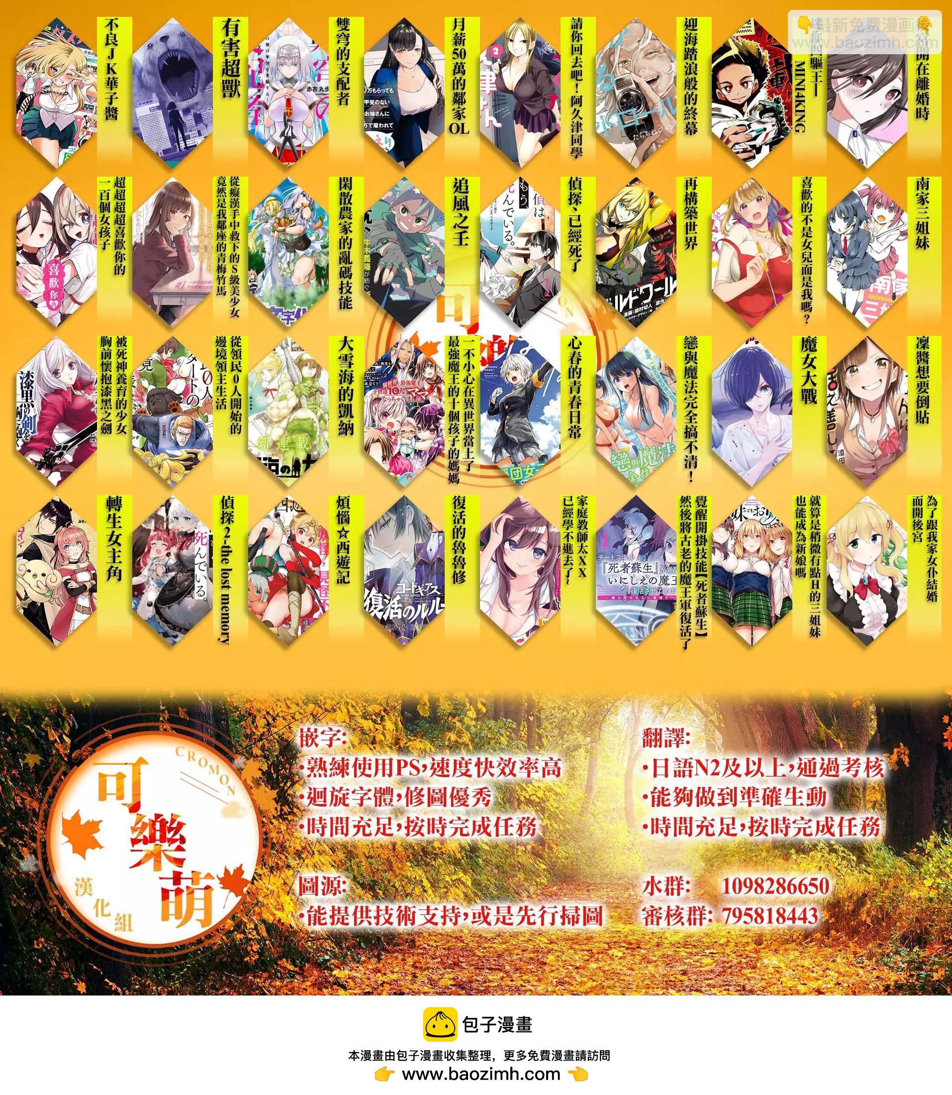 第89话12