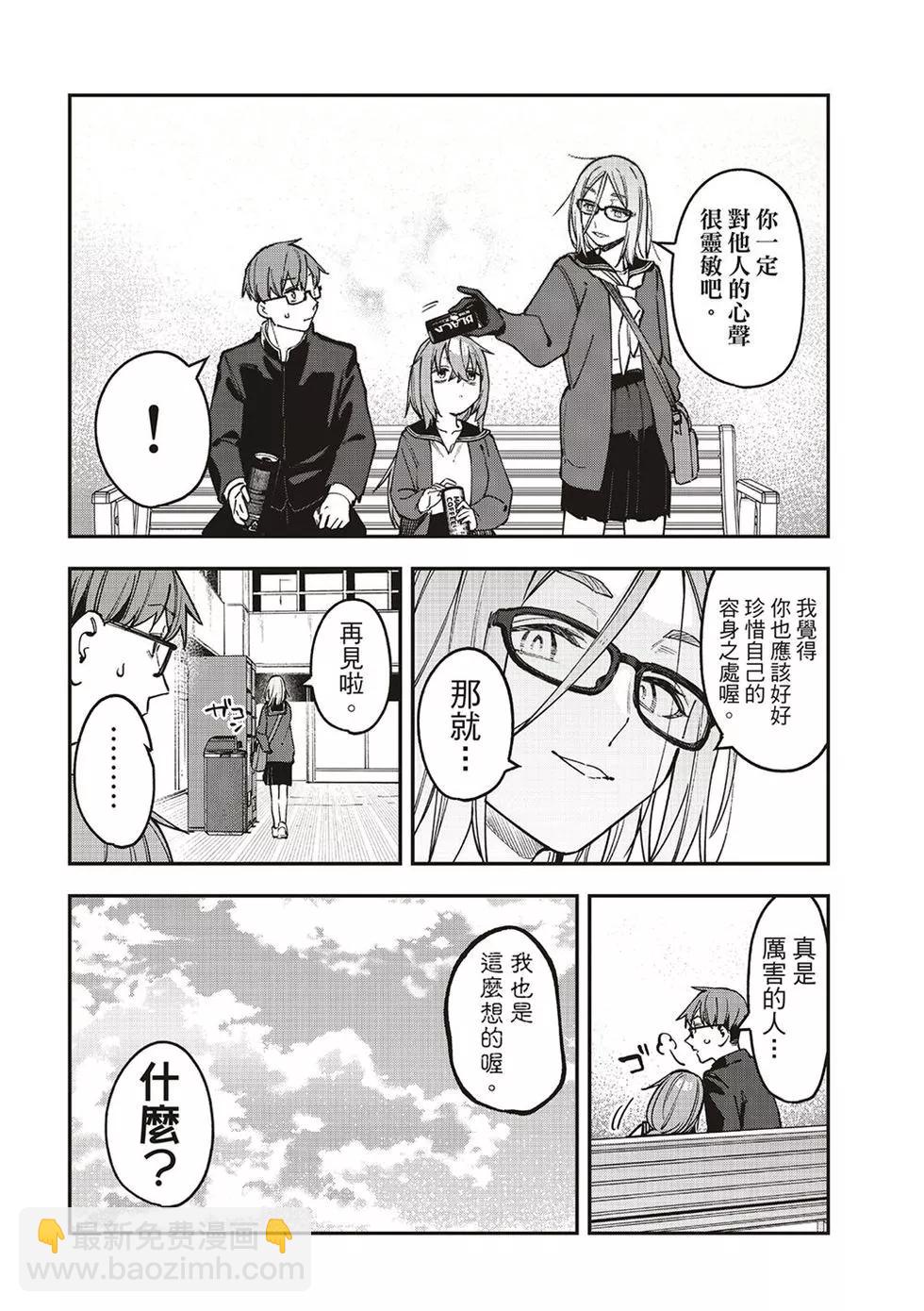 第92话11